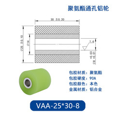VAA-25×30-8