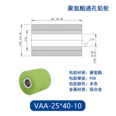 VAA-25×40-10