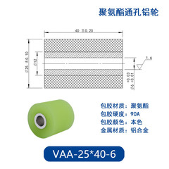 VAA-25×40-6
