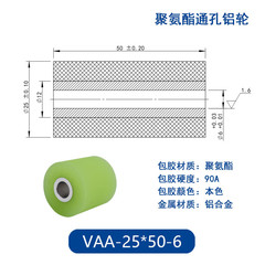 VAA-25×50-6
