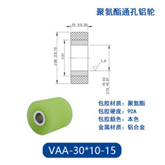 VAA-30×10-15
