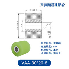 VAA-30×20-8