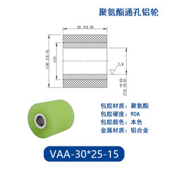 VAA-30×25-15