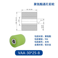 VAA-30×25-8