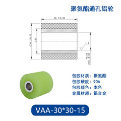 VAA-30×30-15