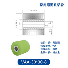 VAA-30×30-8