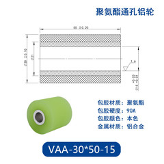 VAA-30×50-15
