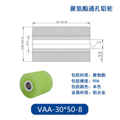 VAA-30×50-8