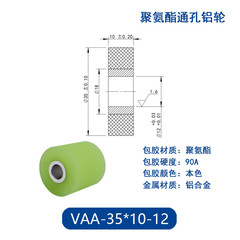 VAA-35×10-12