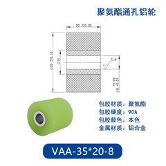 VAA-35×20-8