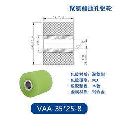 VAA-35×25-8