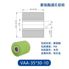 VAA-35×30-10