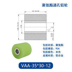 VAA-35×30-12