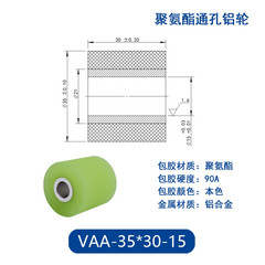 VAA-35×30-15