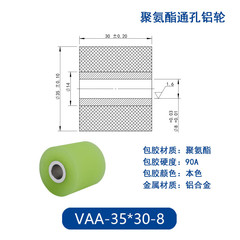 VAA-35×30-8