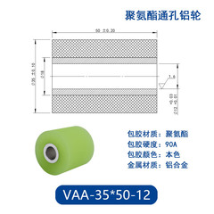 VAA-35×50-12