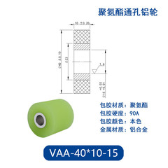 VAA-40×10-15