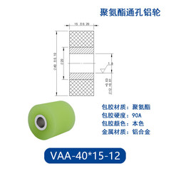 VAA-40×15-12