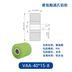 VAA-40×15-8