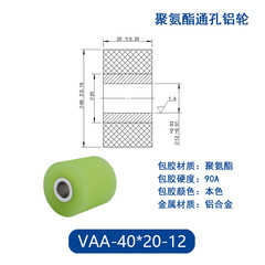 VAA-40×20-12