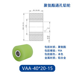 VAA-40×20-15