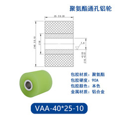 VAA-40×25-10