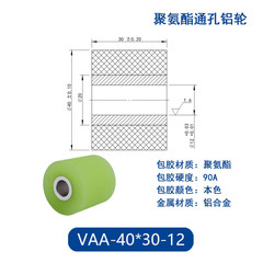 VAA-40×30-12