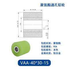VAA-40×30-15