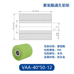 VAA-40×50-12