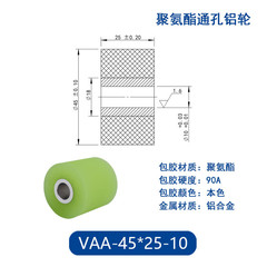 VAA-45×25-10
