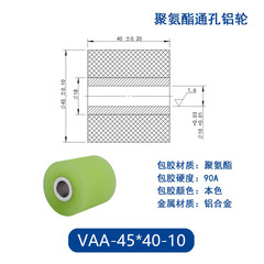 VAA-45×40-10