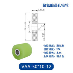 VAA-50×10-12