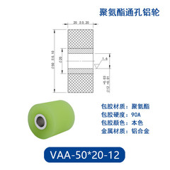 VAA-50×20-12