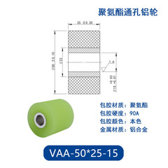 VAA-50×25-15