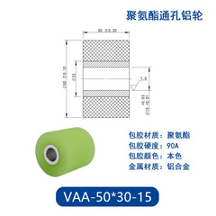 VAA-50×30-15