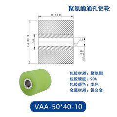 VAA-50×40-10