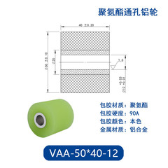 VAA-50×40-12