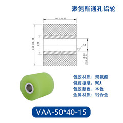 VAA-50×40-15