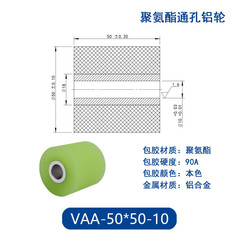 VAA-50×50-10