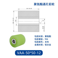 VAA-50×50-12