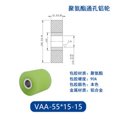 VAA-55×15-15