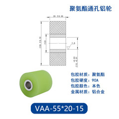 VAA-55×20-15