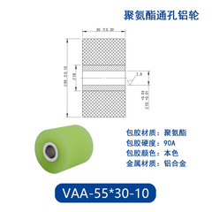 VAA-55×30-10