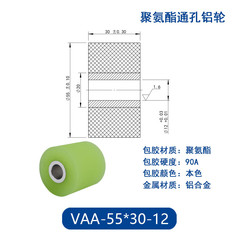 VAA-55×30-12