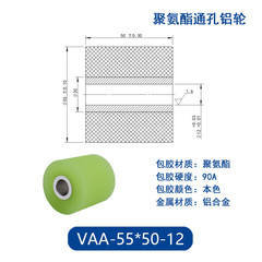 VAA-55×50-12