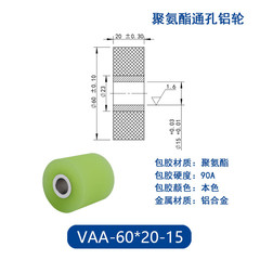 VAA-60×20-15