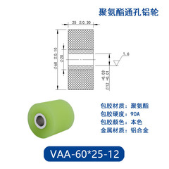 VAA-60×25-12