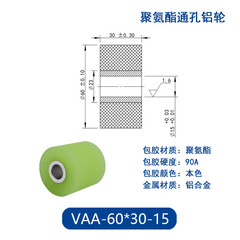 VAA-60×30-15