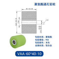 VAA-60×40-10