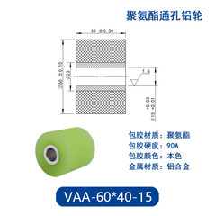VAA-60×40-15